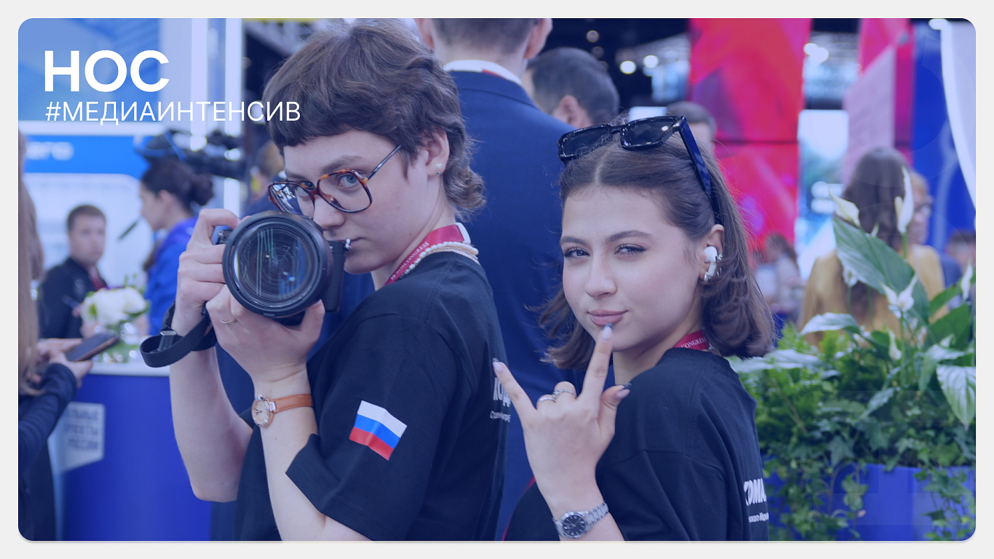 Брендинг маленьких городов